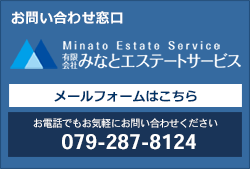 お問い合わせ窓口